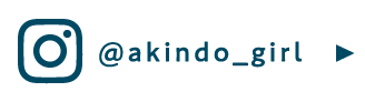 あきんどガール Instagram